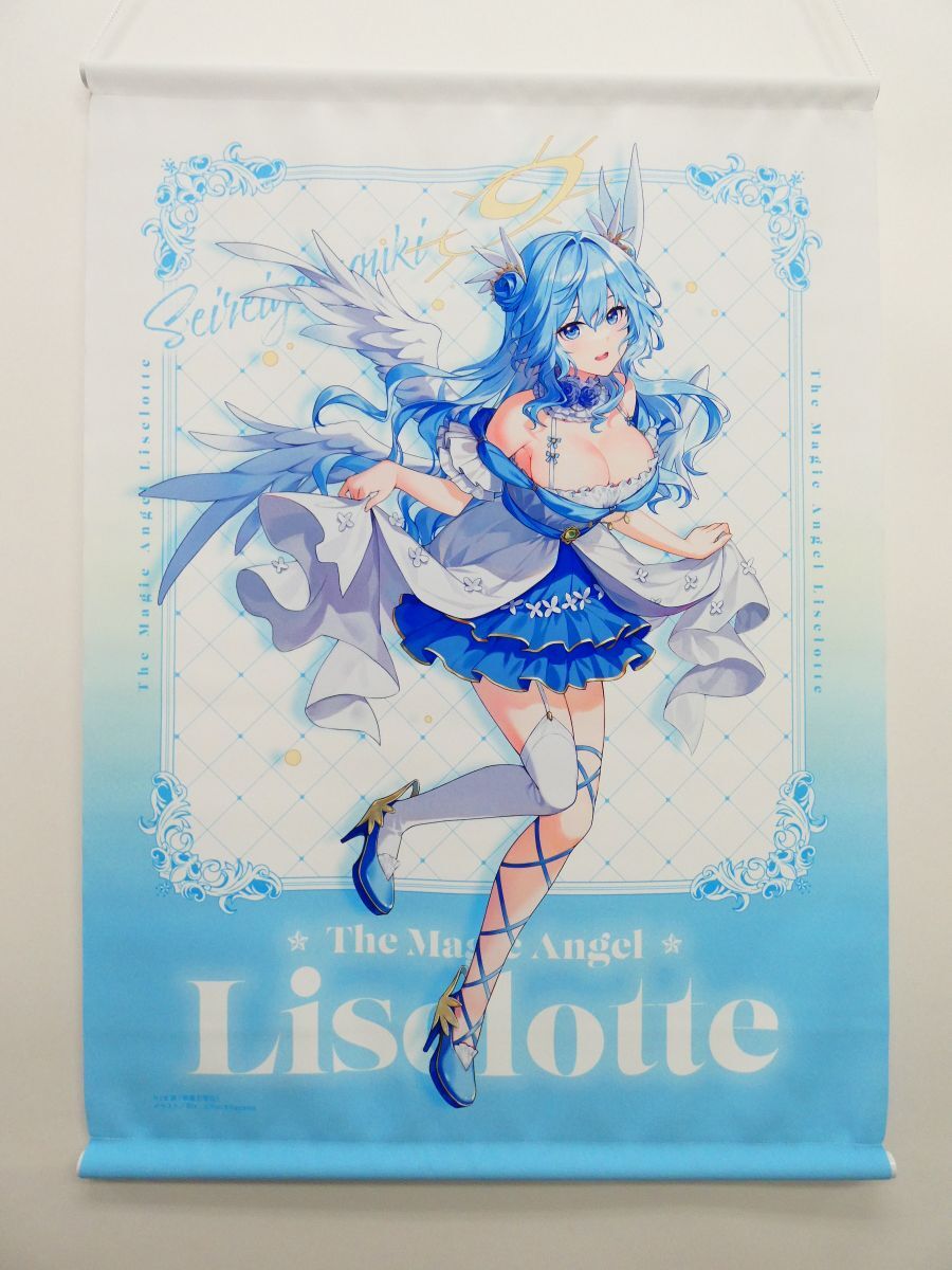 Br6/mignon うりぼうざっか店 WスエードB2タペストリー mignon ver.3