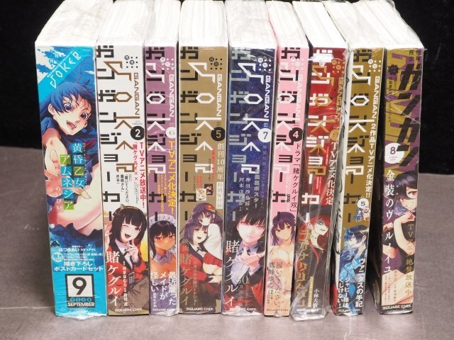 未使用】【激レア】賭ケグルイ とらのあな特典 非売品 イラストカード