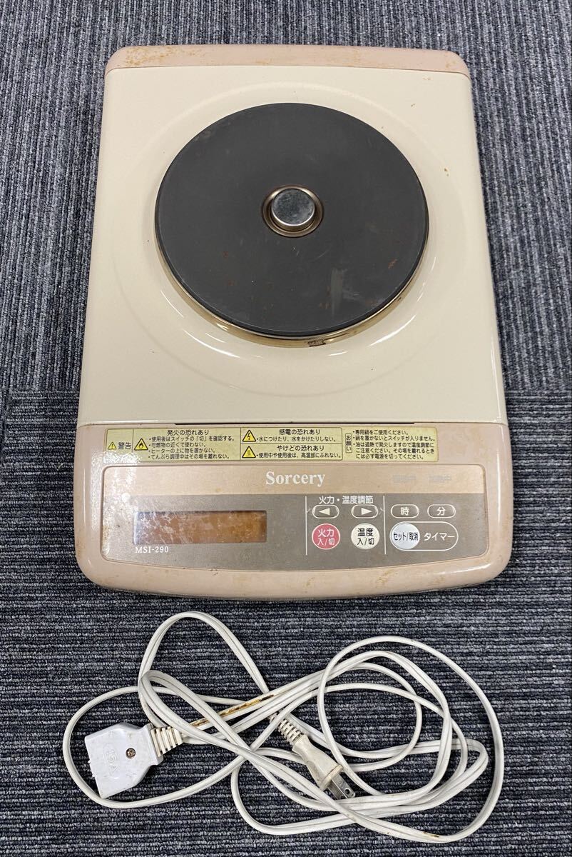 R☆ FMC エフエムシー SorceryⅡ ソーサリー2 MSI-300