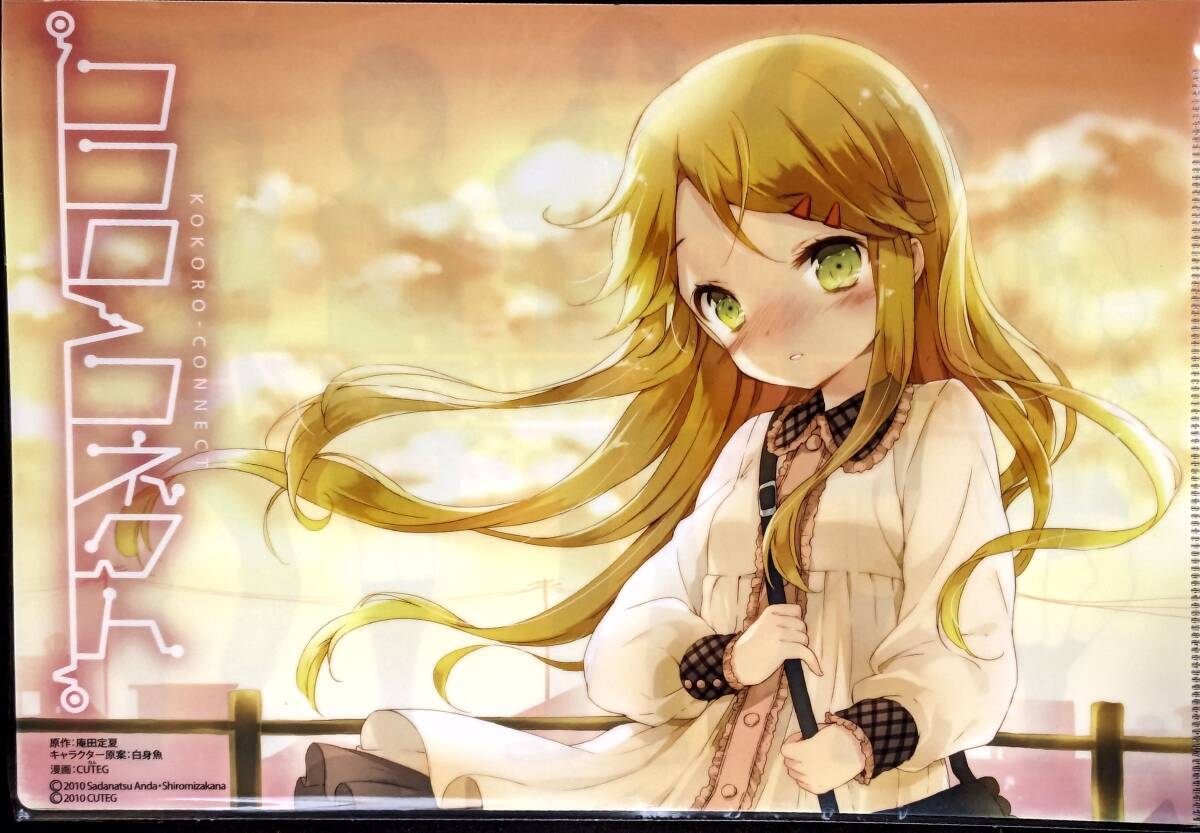 イラストカード 咲 Saki 12巻 天江衣＆国広一 文教堂・アニメガ・J