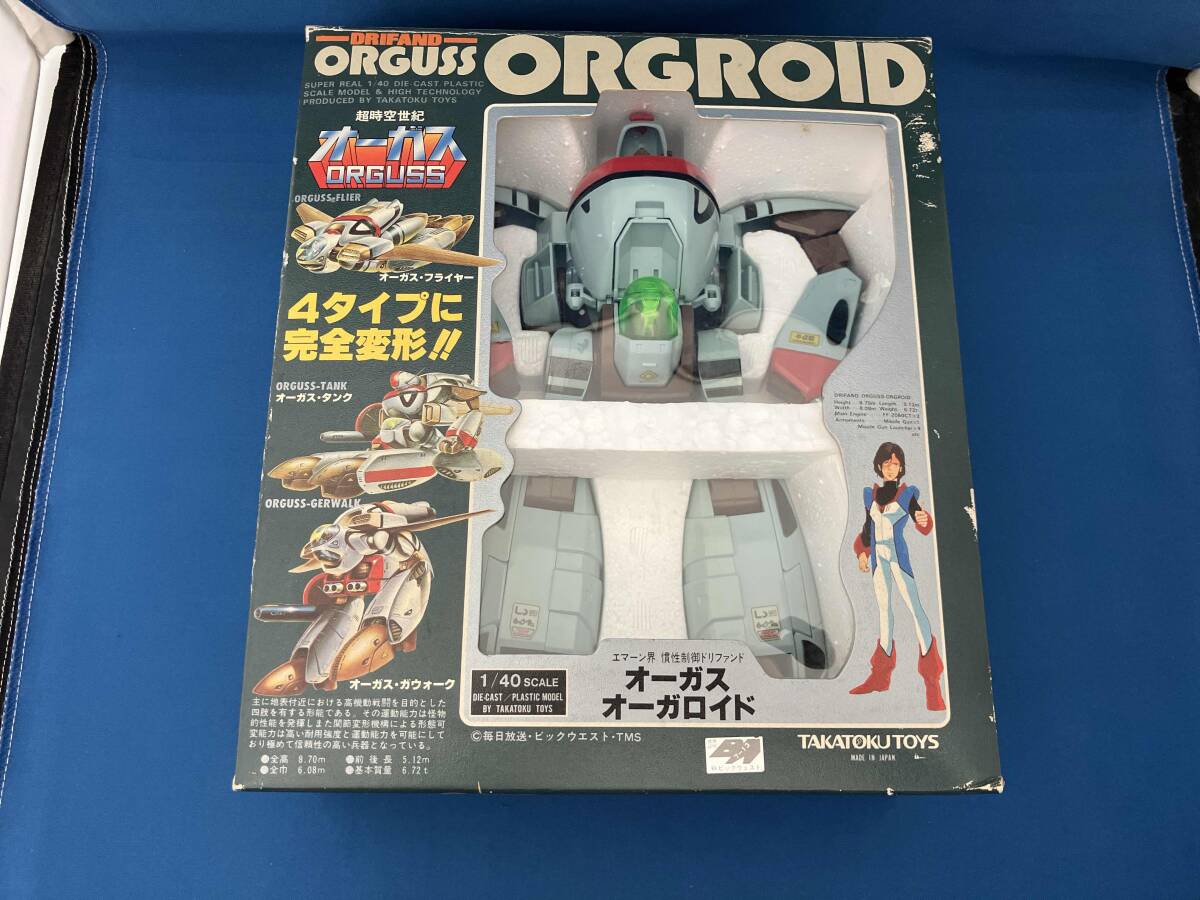 イマイ 超時空世紀オーガス 1/72 オーガロイド プラモデル ジャンク