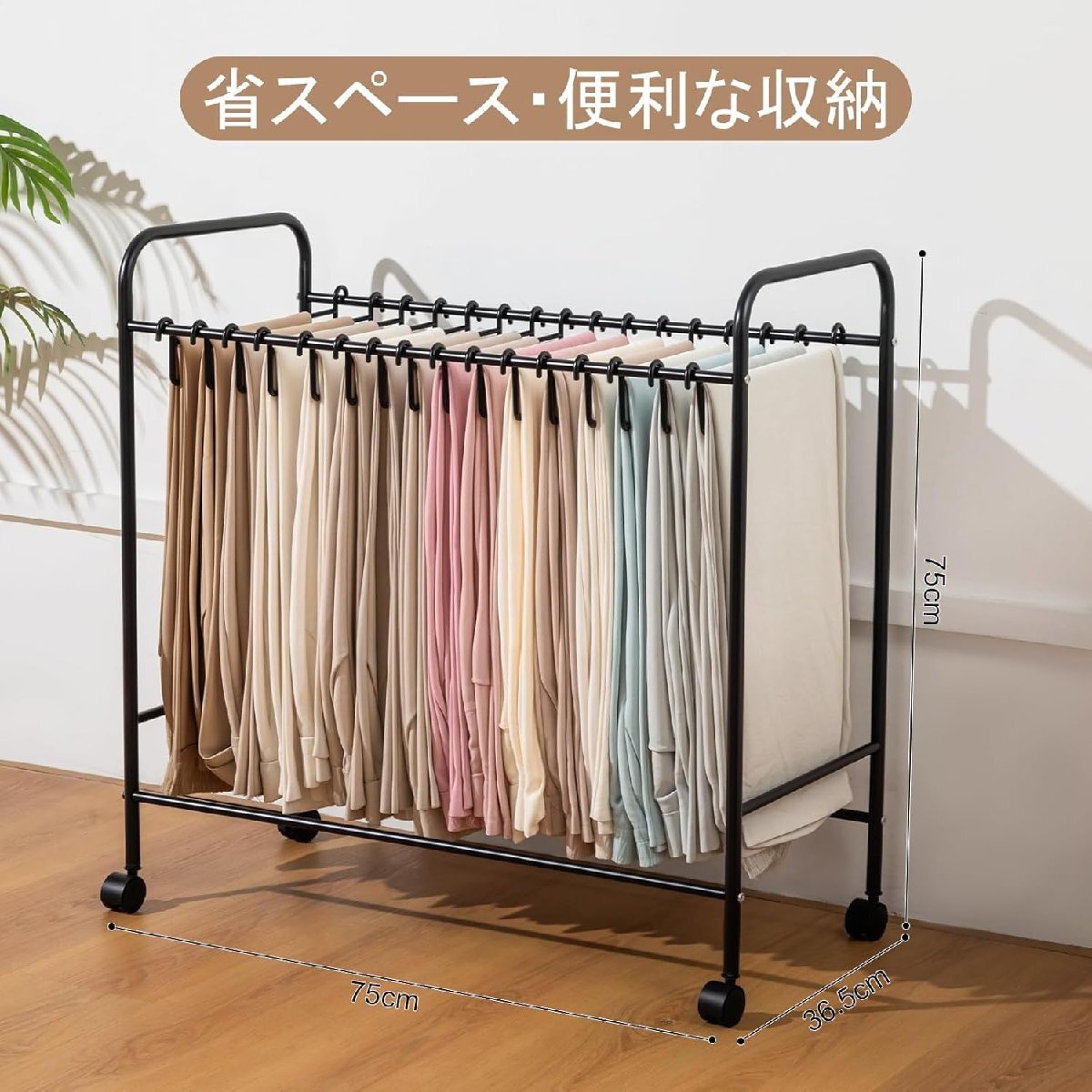 IKEA ALGOT アルゴート フレーム ワイヤーバスケット 2個 メッシュ