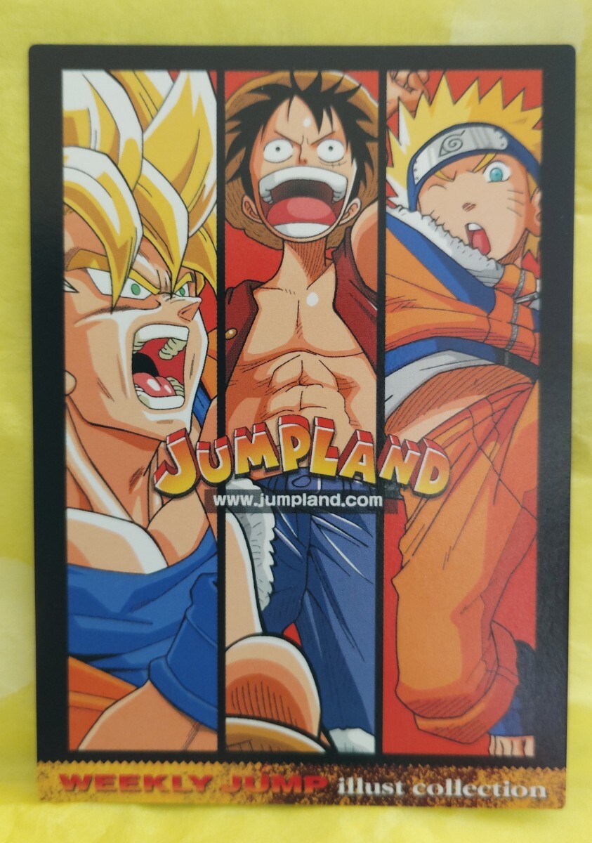 ジャンプフェスタ2005 カードダス EX2 JUMPLAND EX3 悟空立ちねぷた 2