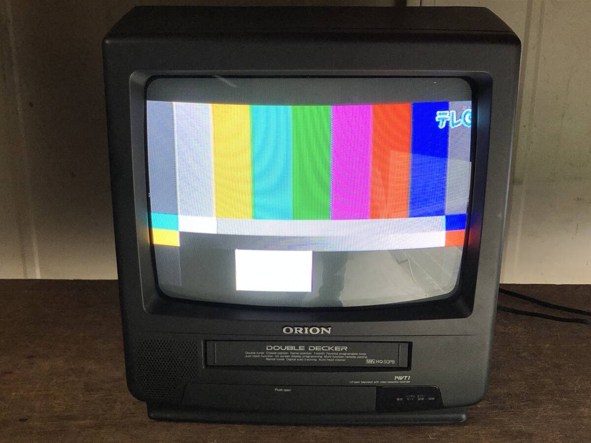 テレビデオ オリオン ORION 14VR6 14インチ 中古品 動作確認済み