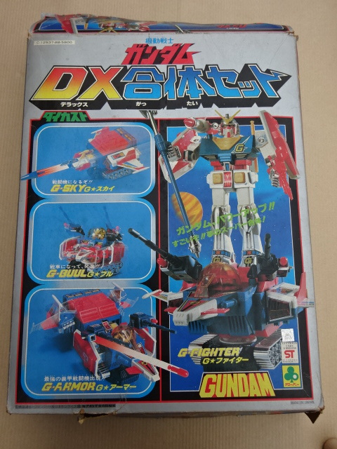 中古】クローバー 機動戦士ガンダム DX合体セット ダイカスト超合金273