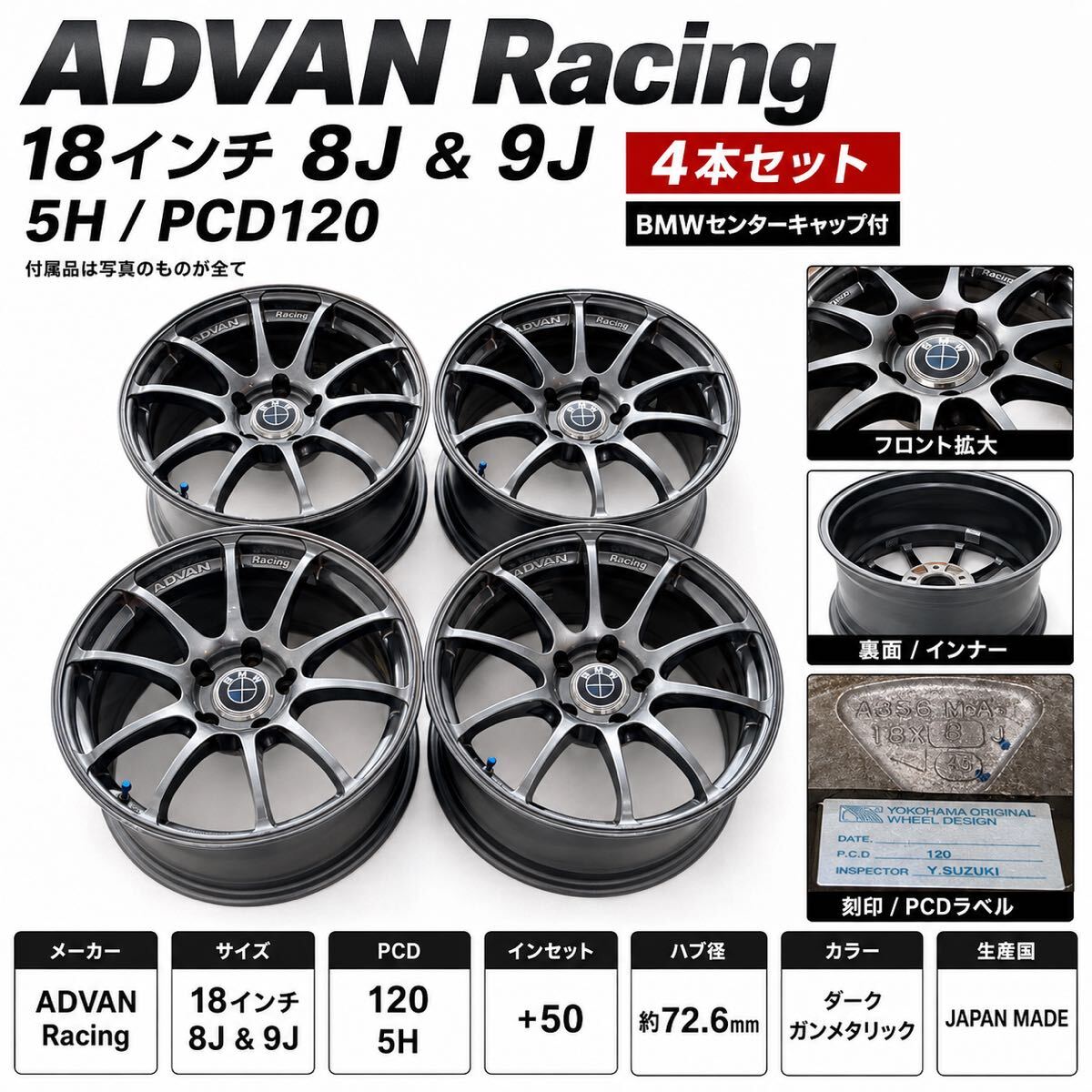 その4 ホンダ 純正 ホイールキャップ 黒5個 N360 Z ライフ