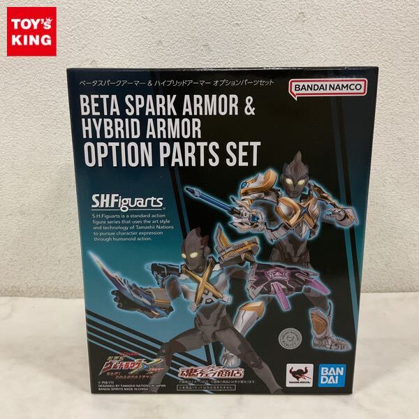 ルトラマンX 中国限定 ウルトラサウンド ベータスパークアーマー ティガ 新品】ウルトラマンX 中国限定 ウルトラサウンド ベータスパーク