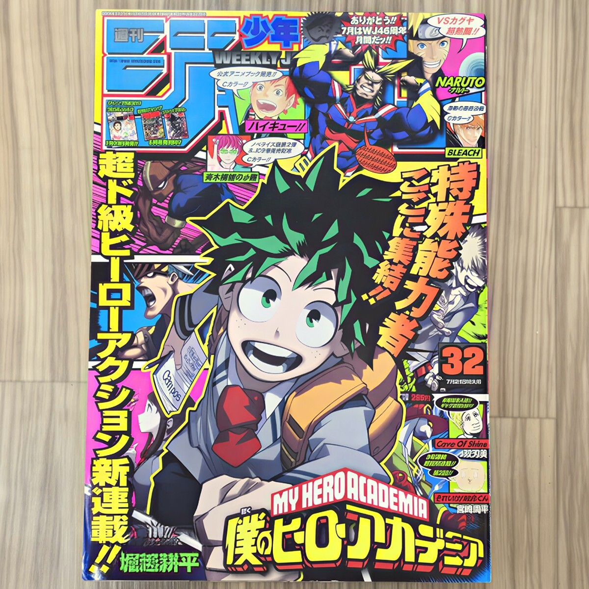新品】僕のヒーローアカデミア ヒロアカ 複製サイン色紙 当選品 堀越