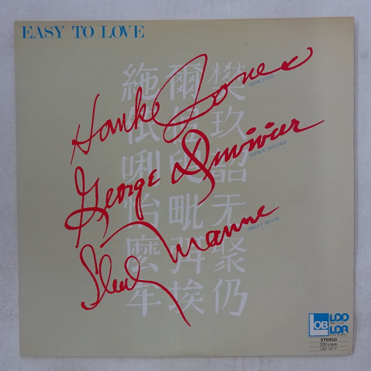 やや傷や汚れあり】LP 峰純子 JUNKO MINE ＆ HANK JONES/JESSE