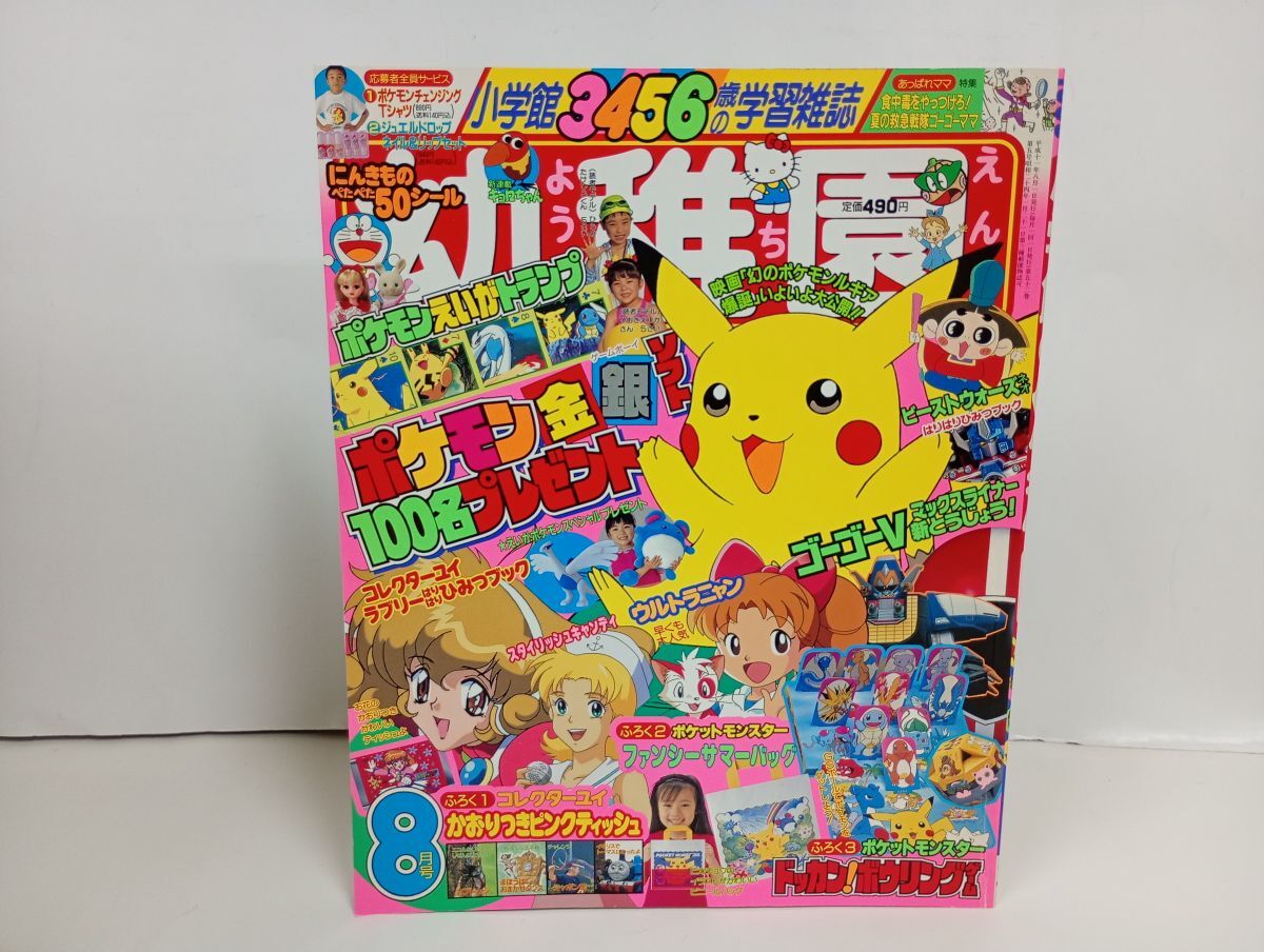 014人気 絵本 42冊 セット まとめ売り ぴょんすの本 ぴょんすの本