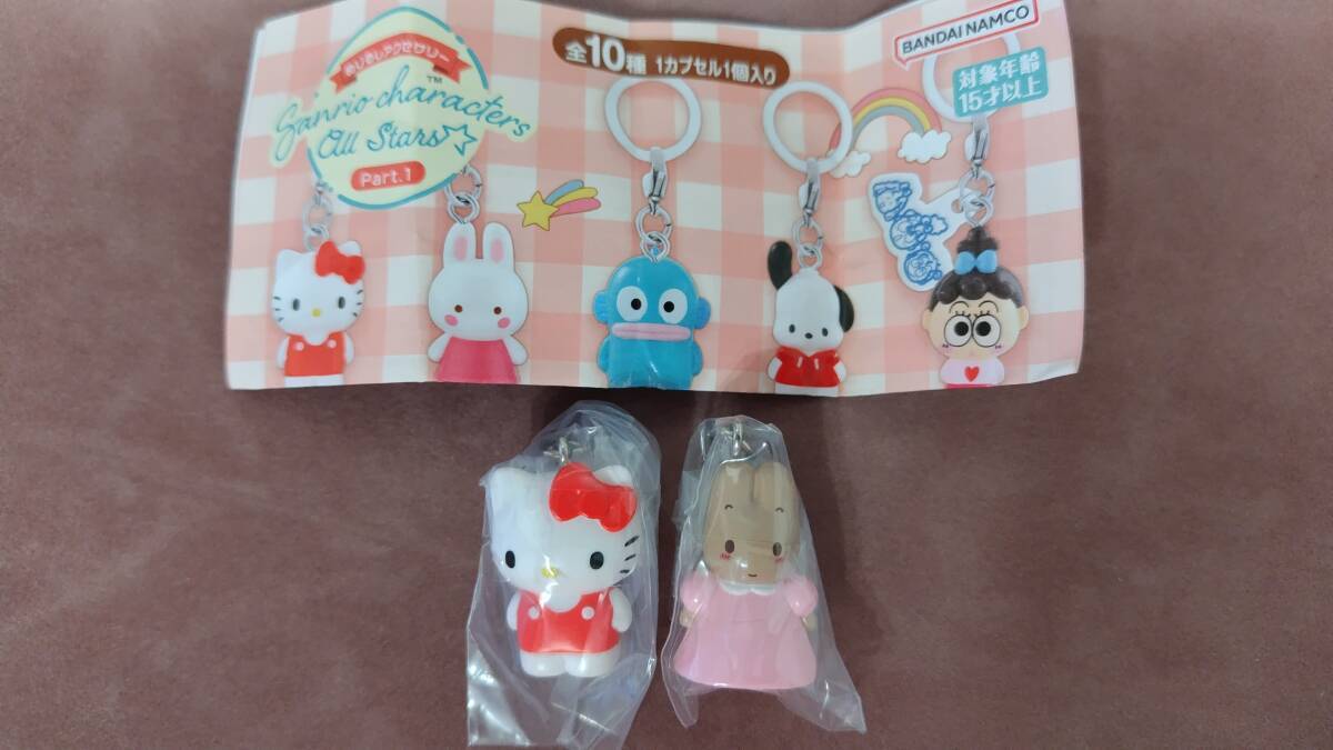 サンリオ マロンクリーム ティーポット ポット 新品 カップ&ソーサー