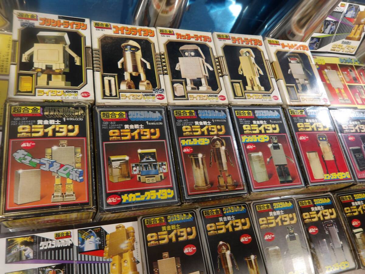 Hung Hing Toys/鴻興玩具 超重合金 黄金戦士ゴールドライタン ゴールド