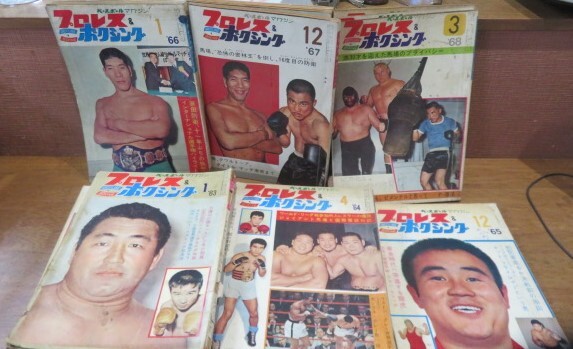 中古】ボクシングマガジン2000年11月号/激闘！畑山隆則vs坂本博之の