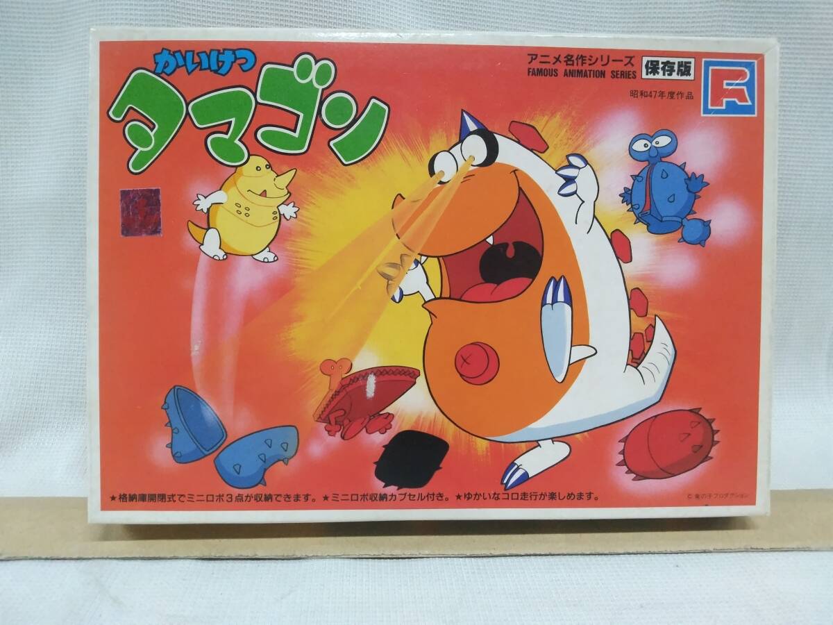 タツノコランド タマゴンシリーズNo.4 かいけつタマゴン プーラー【A
