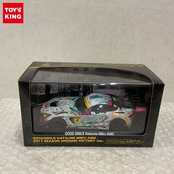 グッドスマイルレーシング 1/43 いすゞ エルガ 神奈川中央交通 ふ88【C