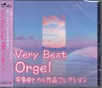 中古】動作確認済 バンダイ ご近所物語 ベリーベリーオルゴールの落札