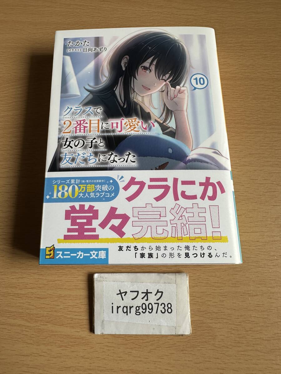 フリクリ 全3巻 初版 榎戸洋司 鶴巻和哉 角川スニーカー文庫