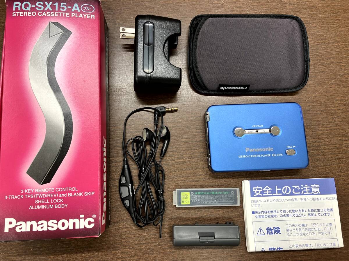 ☆オススメ品☆【作動テスト済/動作快調】SANYO MR-333≪ポータブル