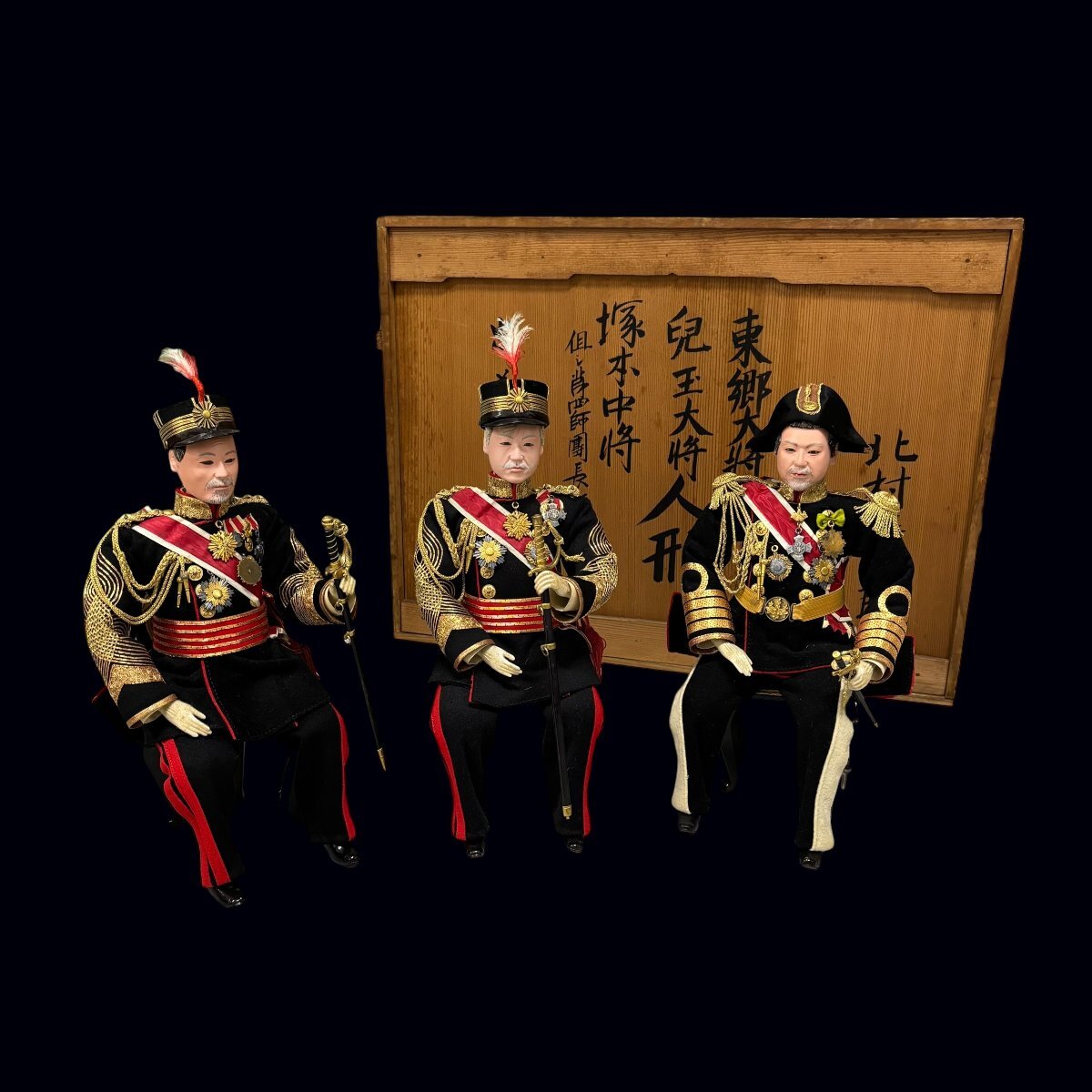 貴重◎戦前 昭和初期 元帥,東郷平八郎他 軍人 人物 丸面子24枚セット