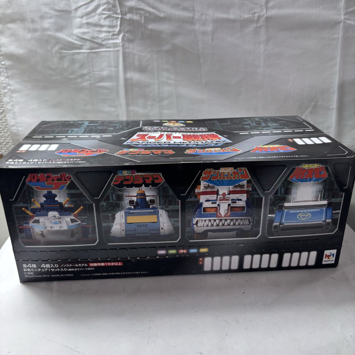 コスモフリートコレクション 0079総集編 機動戦士ガンダム ガンダム