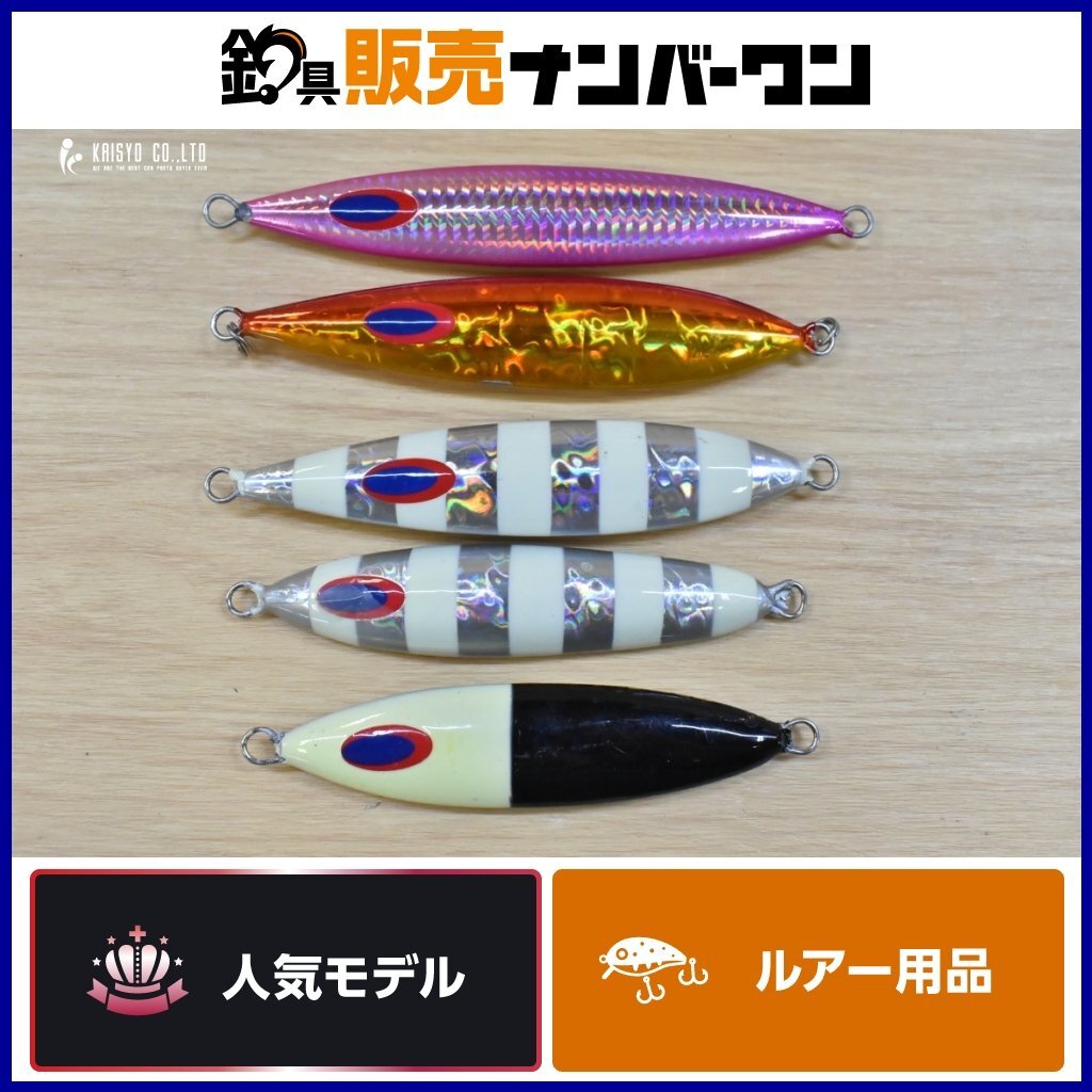 ディープライナー スロースキップ スピンドル400g｜Yahoo!フリマ（旧