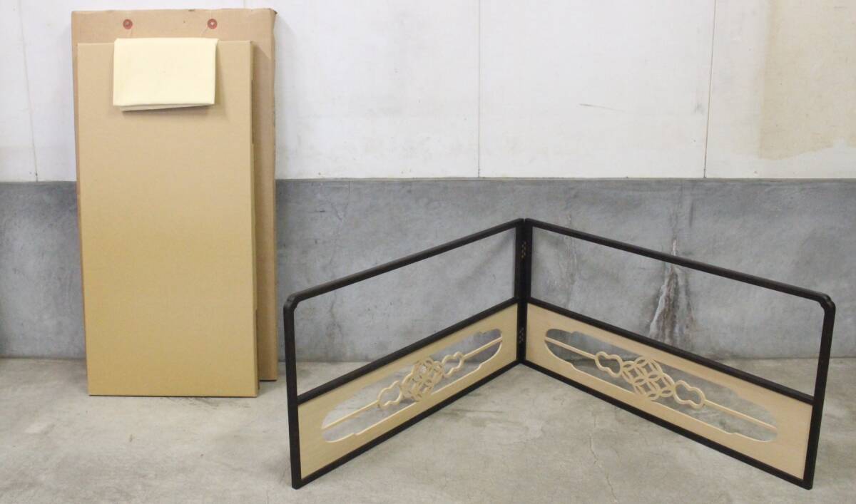中古】ま932☆即中斎 祥雲賛 而妙斎 富士画「富士画賛」両面風炉先屏風