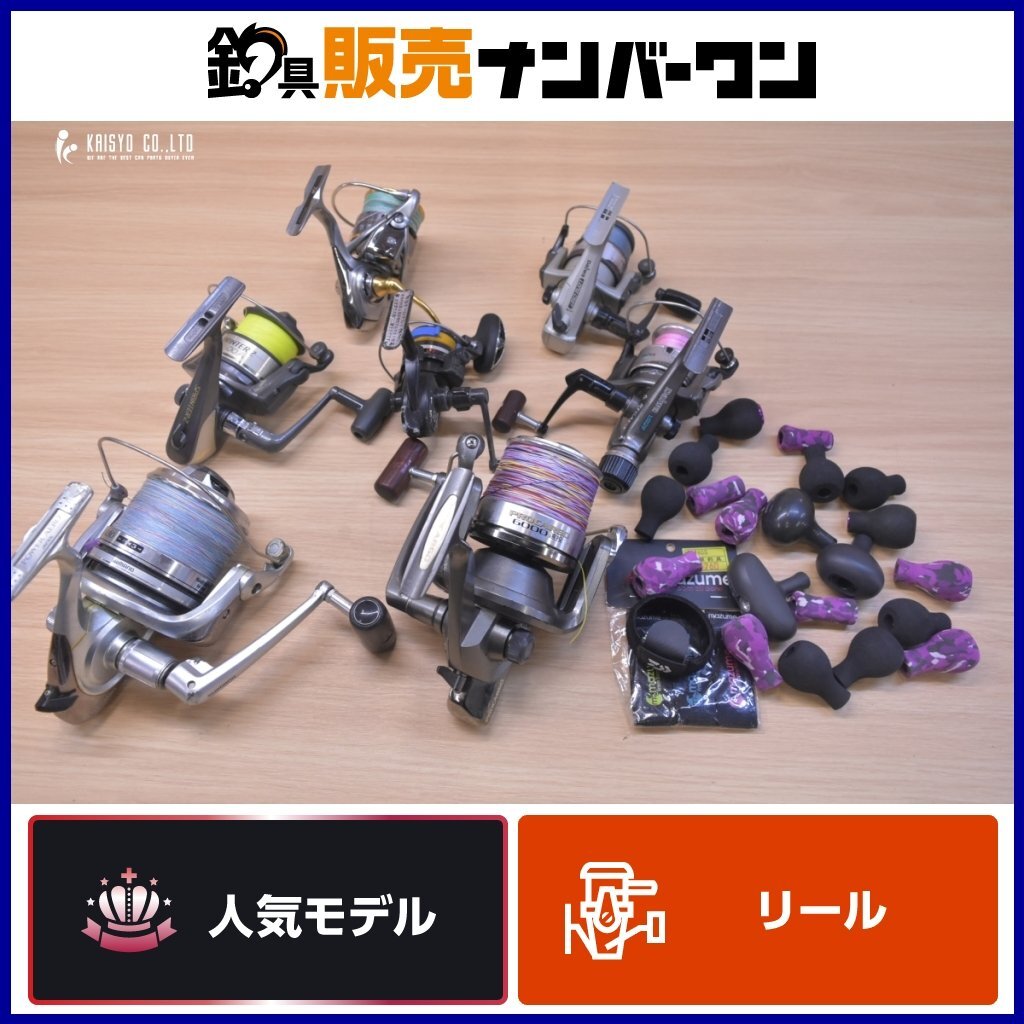 シマノ ホリデーパック ダイワ オリムピック SZM ロッド セット シマノ