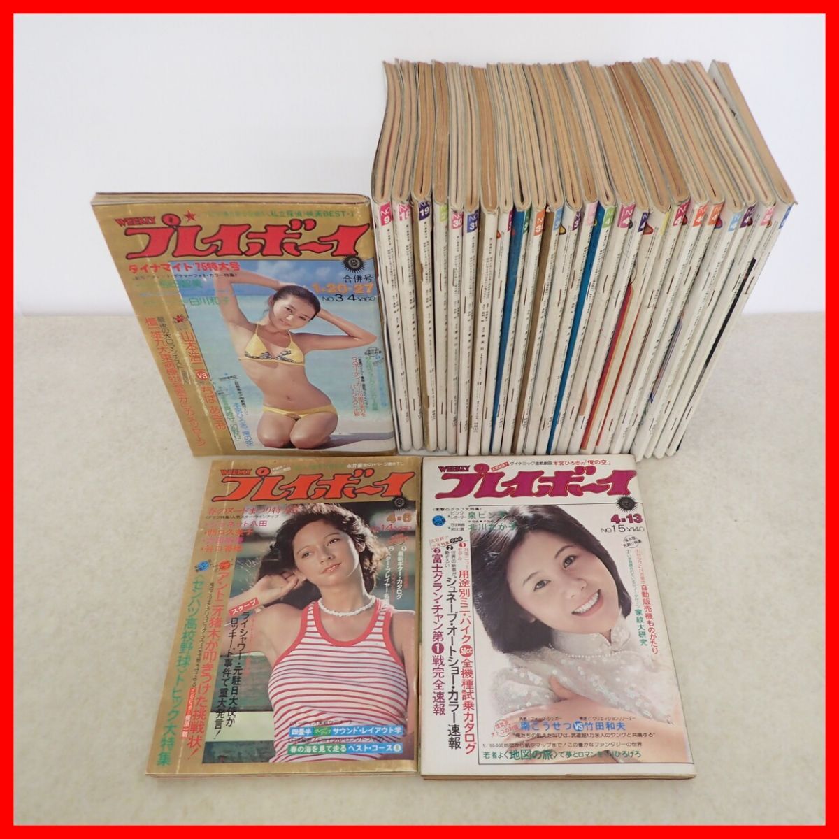 全体的に状態が悪い】週刊プレイボーイ 昭和51年1月6日号 夏純子ヌード