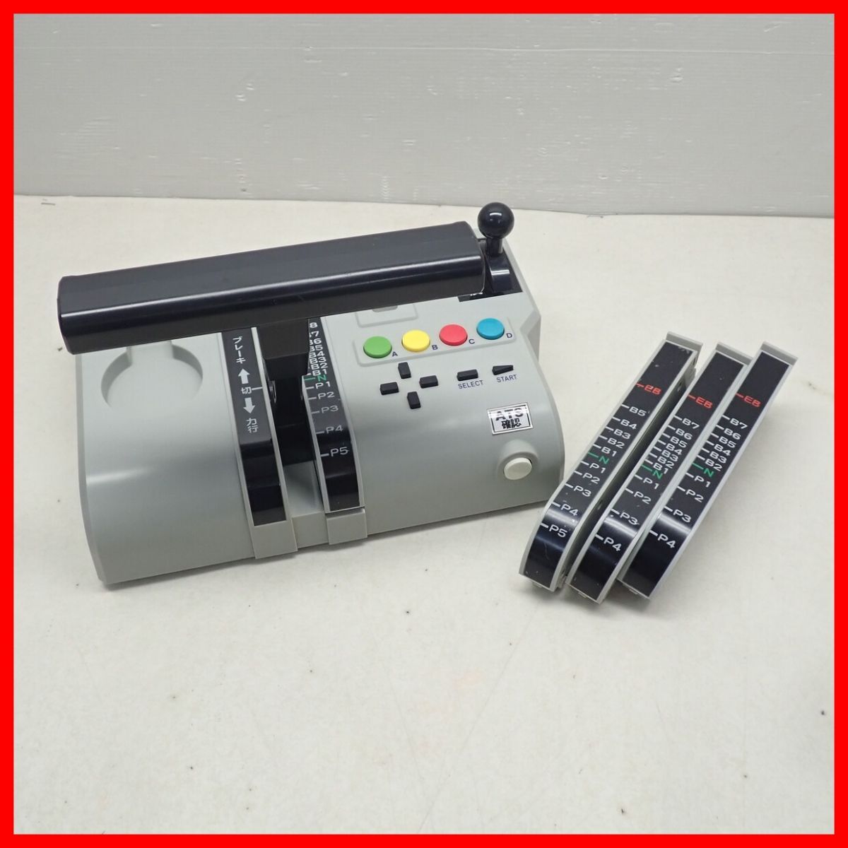 1000円～MTC(Multi Train Controller) マルチトレインコントローラー +