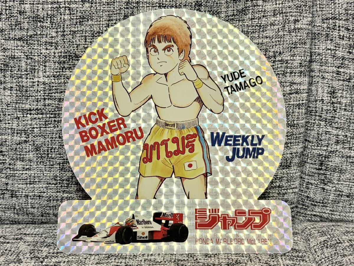 週刊少年ジャンプ ドラゴンボール マクラーレン・ホンダ コラボ