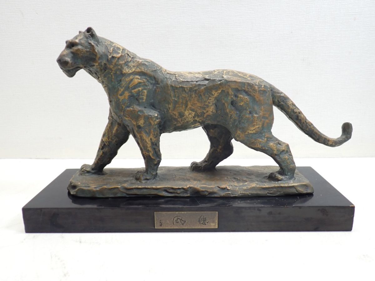 中古】日展彫刻家 三枝惣太郎作 裸婦像 高65cm 重量8.5㎏ 【オブジェ