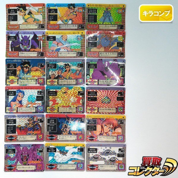 美品 ドラゴンクエスト 勇者アベル伝説 バンダイ カードダス 95戦士