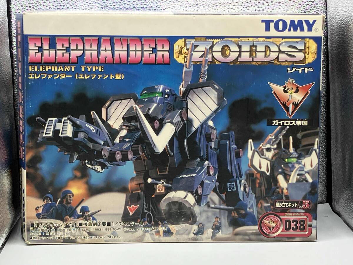 ZOIDS ゾイド エレファンダー（エレファント型）作動OK 中古の落札情報
