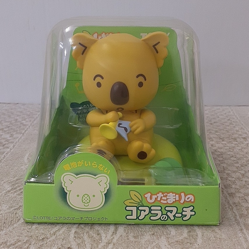 ◇コアラのマーチ◇ コアラ マーチくん BIG ぬいぐるみ マスコット 4個