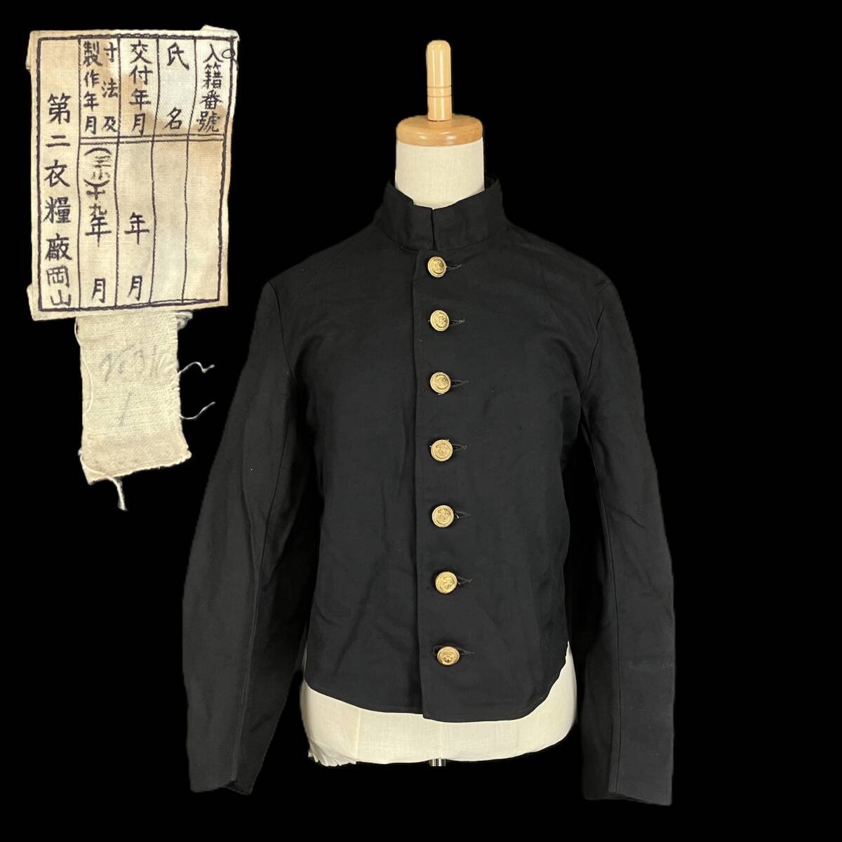 戦前 警察 昭和10年制 実物 夏服 肩章 大日本帝国 巡査 日本軍 日本