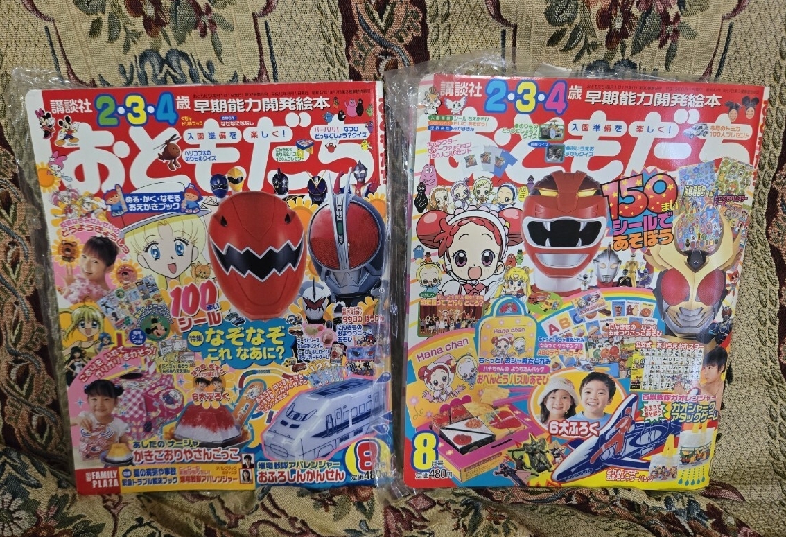 たのしい幼稚園 2冊(昭和49/50年) + おともだち (50年) + 小学館の