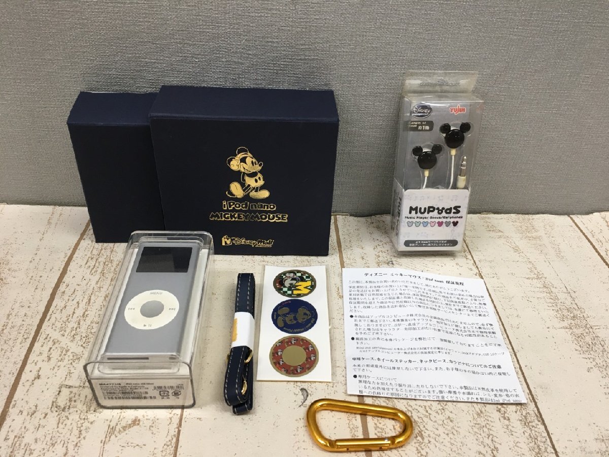 ジャンク品 パイオニア PMD-MK1 ポータブルMDプレーヤー本体 ミッキー