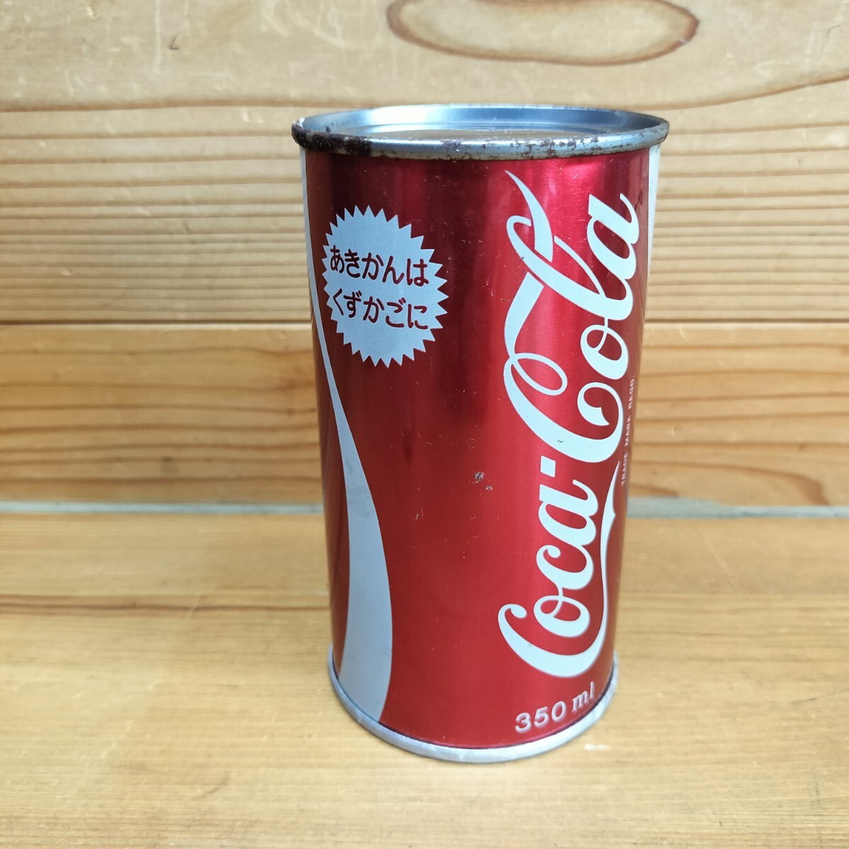 昭和レトロ 当時物 空き缶 コカ・コーラ 350ml サツキコカコーラ