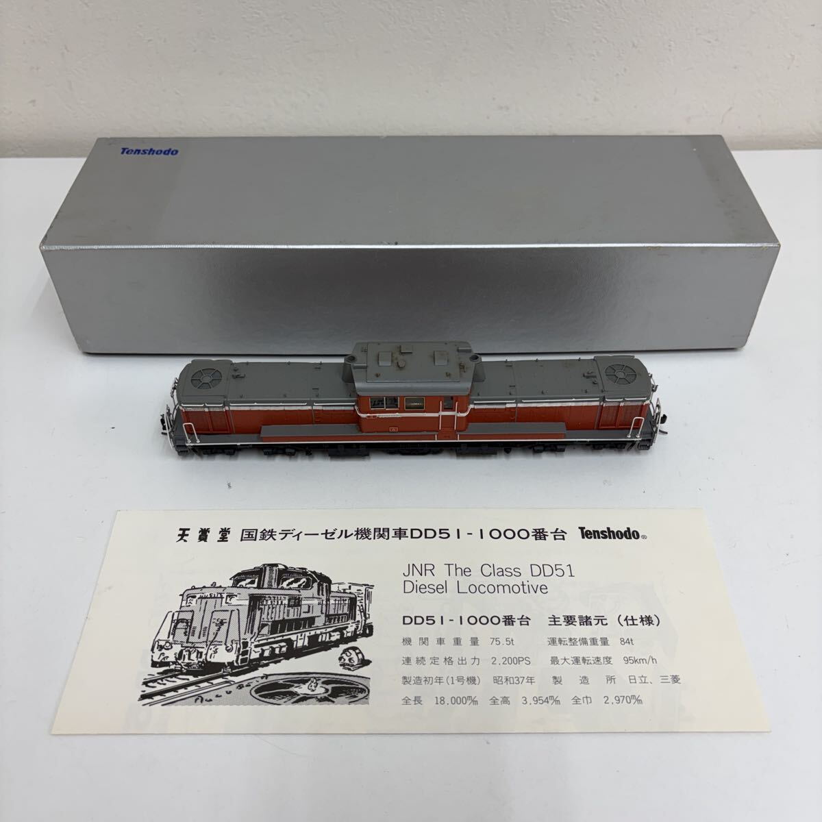 新品】未組立て エンドウ HOゲージ トータルキット ディーゼル機関車
