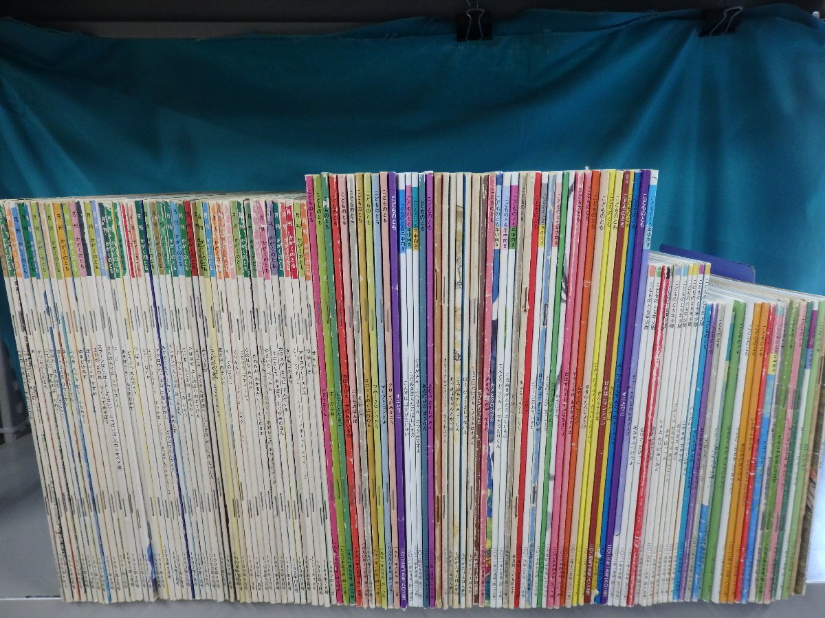 中古】☆福音館書店 かがくのとも傑作集 わくわくにんげん どきどきし