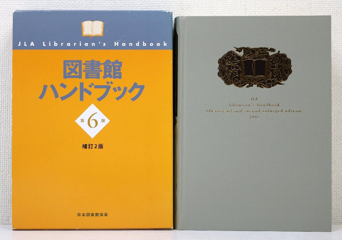 草書の覚え方☆ハンドブック☆すぐに役立つ☆新装版☆西村翠晃☆日貿