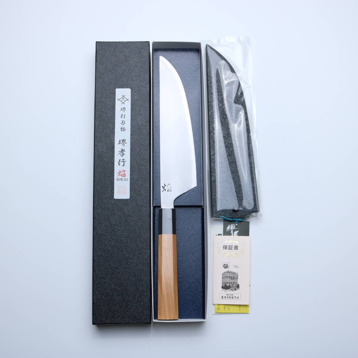 T03-0529 製菓用 細工鋏 製菓 和ばさみ はさみ 菓子細工 堺孝行 特上