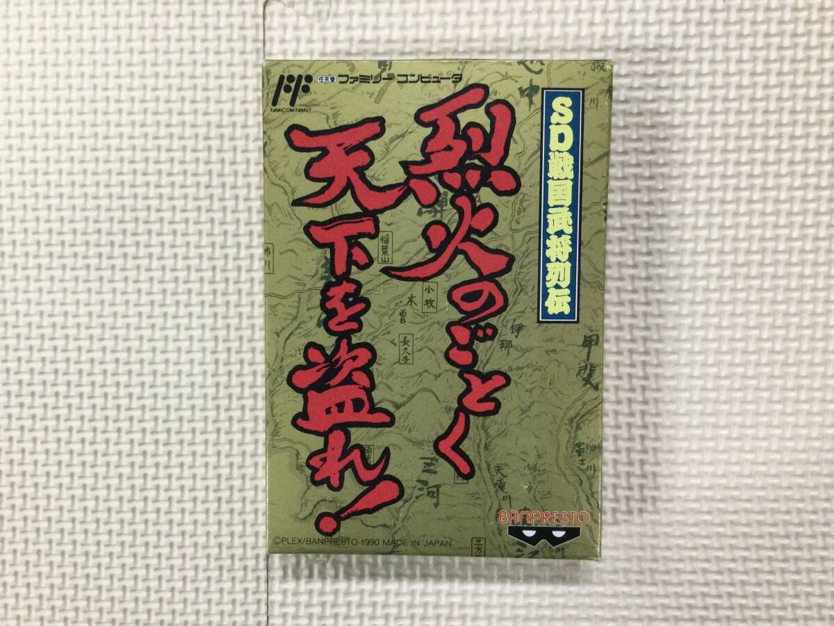 中古】SD戦国武将列伝 消しゴム セットの落札情報詳細 - Yahoo