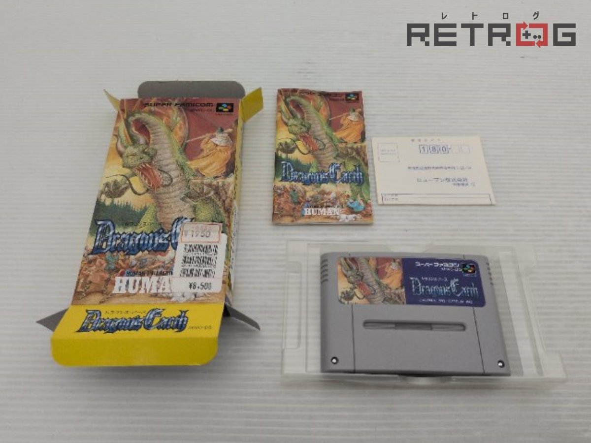 新品】新品未使用 SFC スーパーファミコンソフト Dragon's Earth