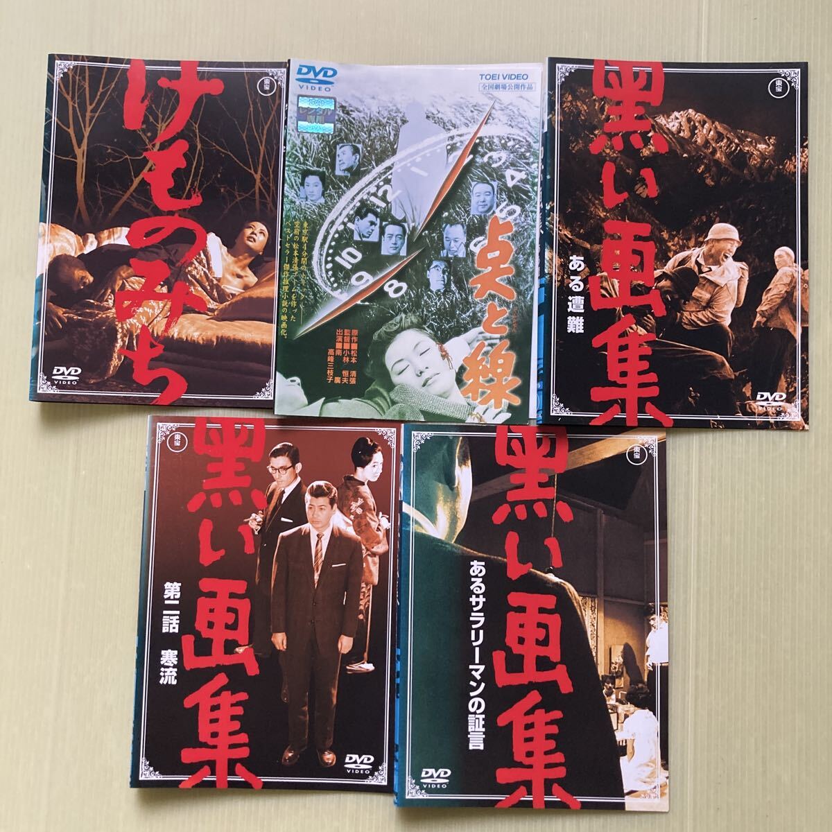 中古】【レンタル落ちVHS】◇松本清張シリーズ・疑惑(1982)◇桃井