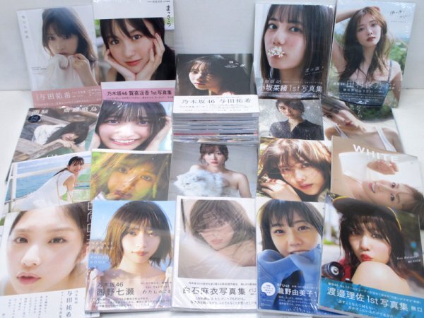 中古】欅坂46 長濱ねる 直筆サイン入り生写真 ☆証明シール付きの落札
