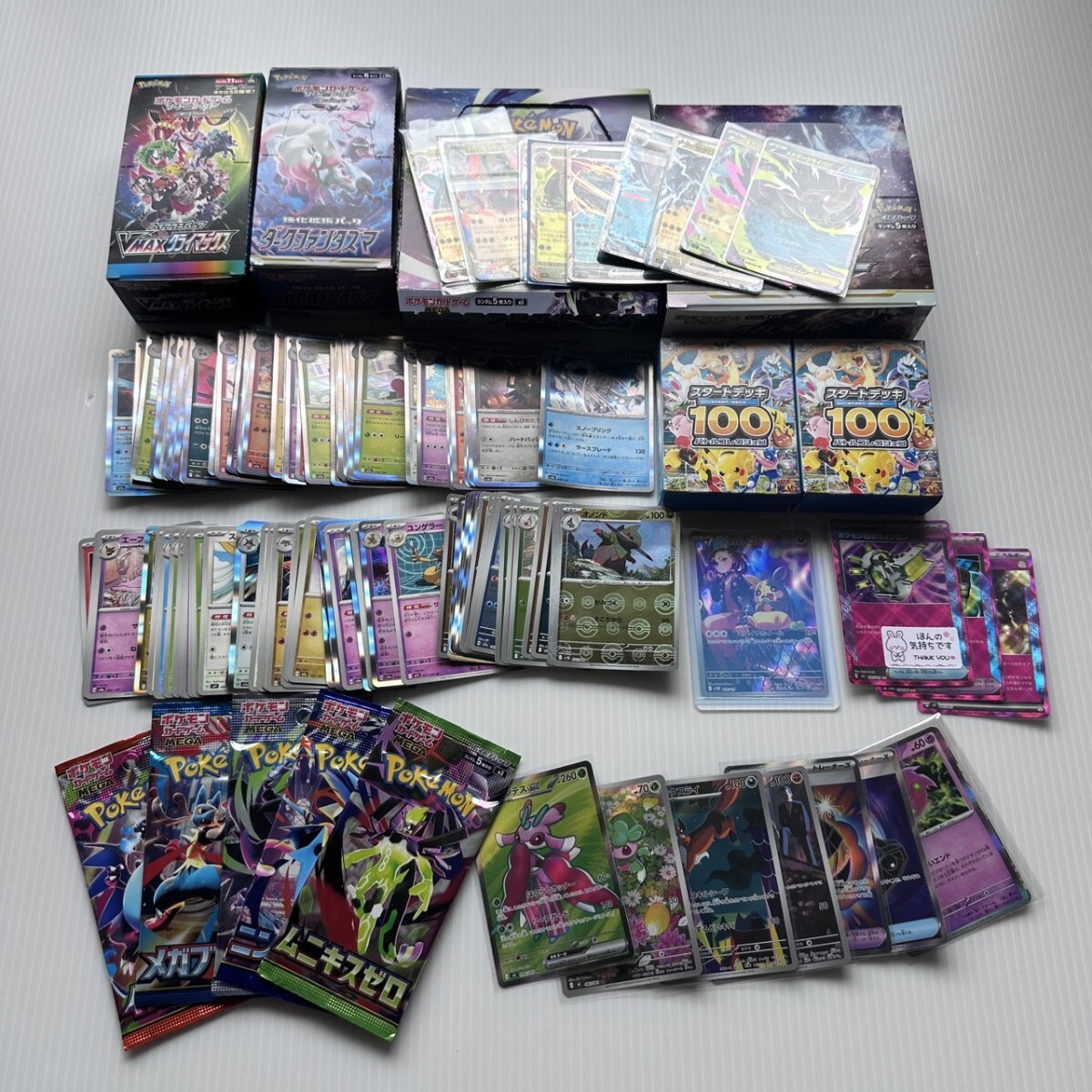 中古】「ギャルズアイランド」トレーディングカードSPカード6枚の落札