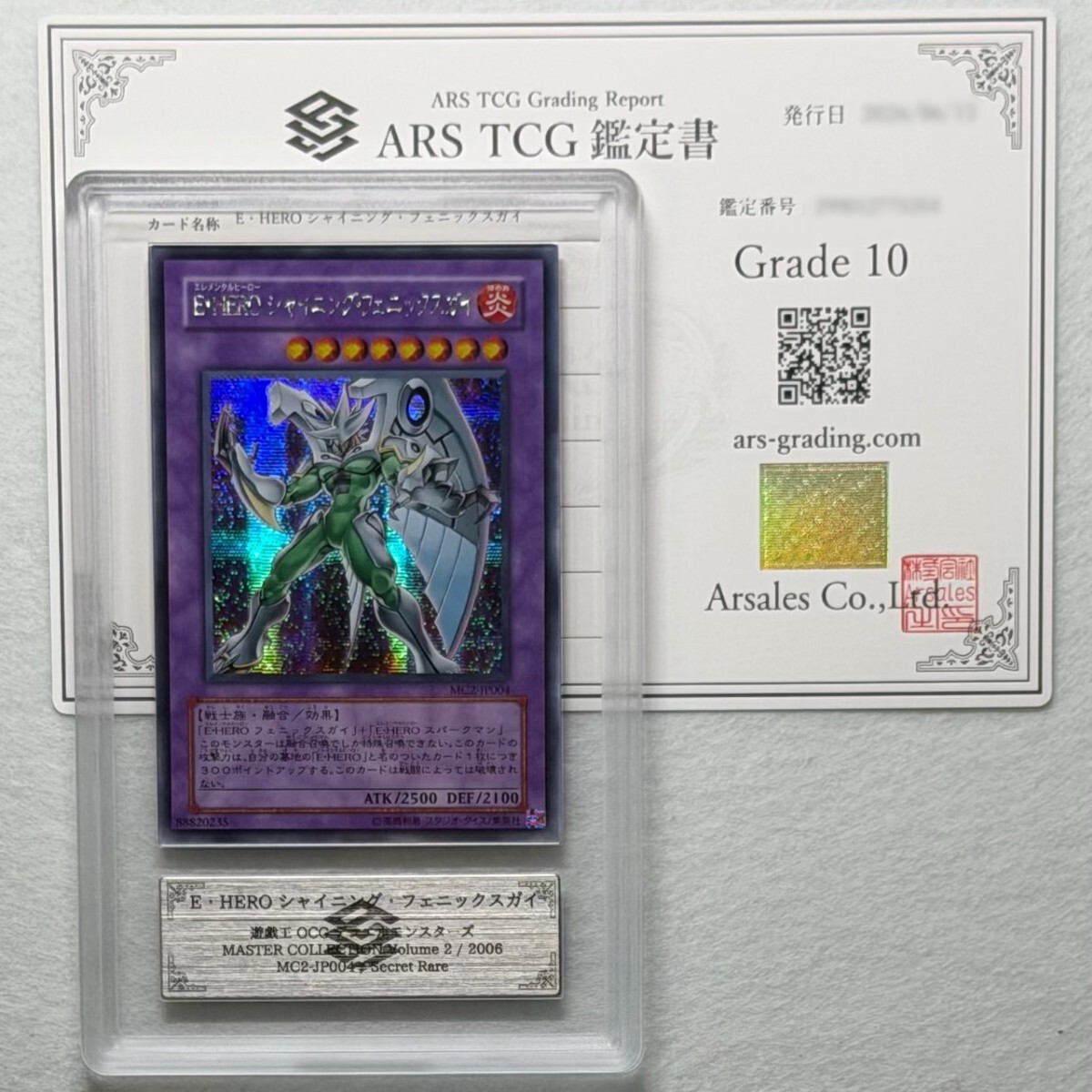 新品】遊戯王 希少 未開封 パック GX ENEMY OF JUSTICE エネミーオブ
