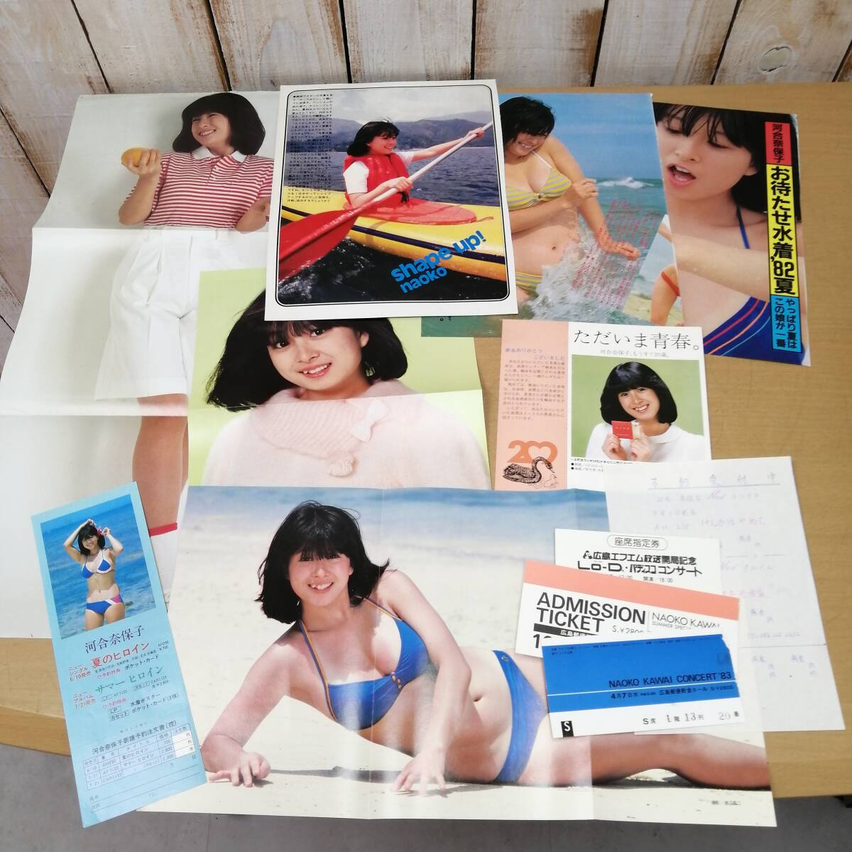 中古】相川七瀬 切り抜き 142P＆ポスター 貴重！初期の記事もあり！の