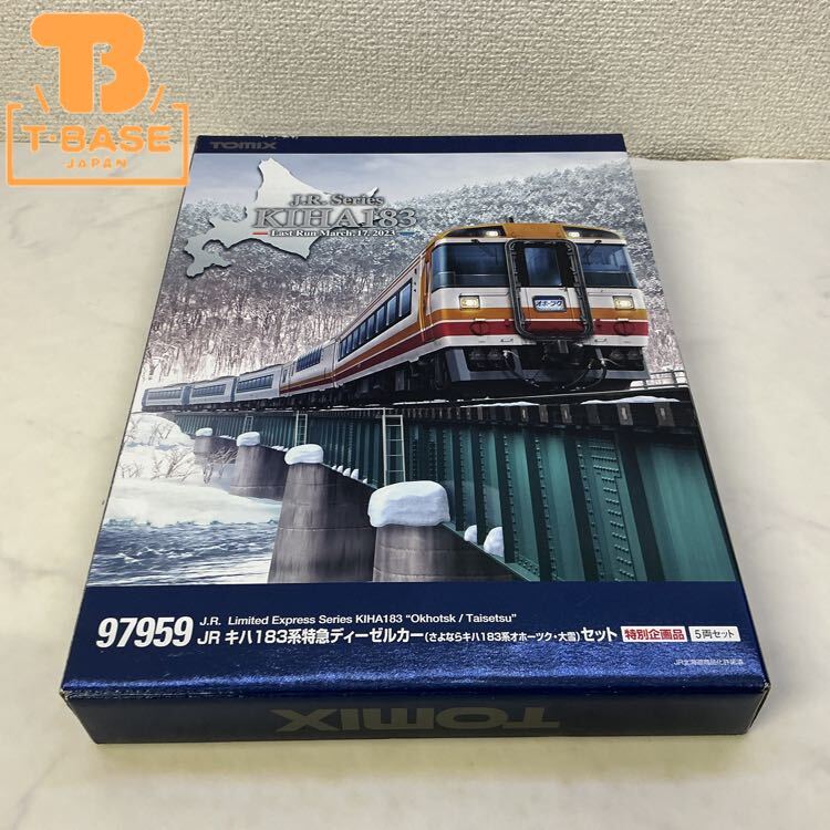 TOMIX キハ183系 100番台 登場時 4両セット ボウズ 限定品 92959
